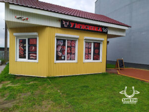 IMG_20200717_112557