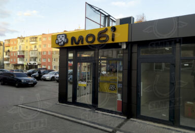 "МОБІ"