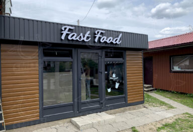 "FAST-FOOD"